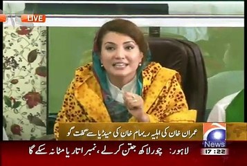 Reham Khan Addresses PTI Youth Wing - 8th August 2015