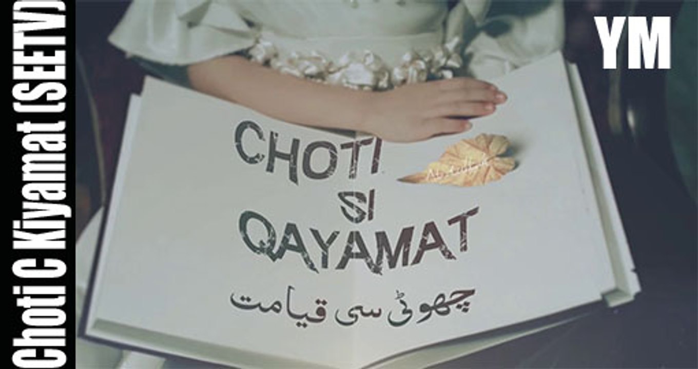 OST Choti C Kiyamat | Ahmed Jahanzaib (See TV) | YouthMaza.Com