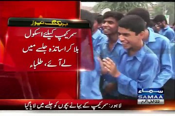 Teacher Brought Us In Saad Rafiq Jalsa On The Name Of Summer Camp-- Student