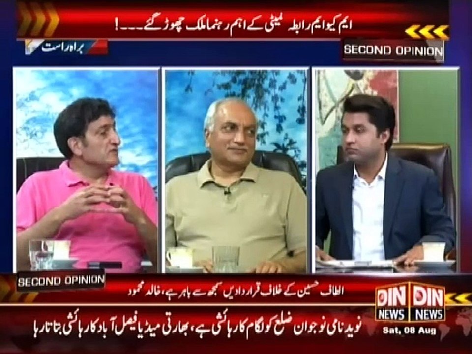 Second Opinion - 8 August 2015