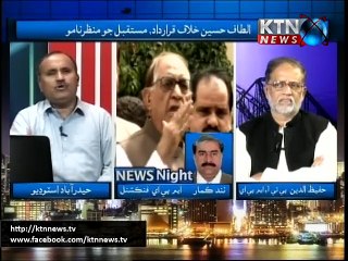 News Night 07th August 2015
