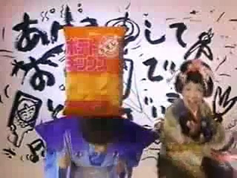 カルビー　ポテトチップス＆かっぱえびせん