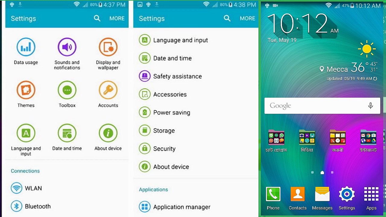 S6 ROM 5.0.2 Lollipop on Galaxy S4 i9500 [21-05-2015]