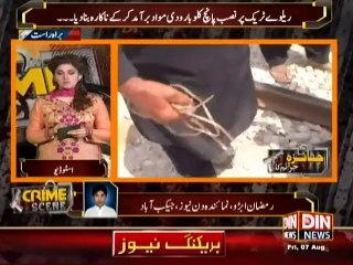 Crime Scene - 7 August 2015
