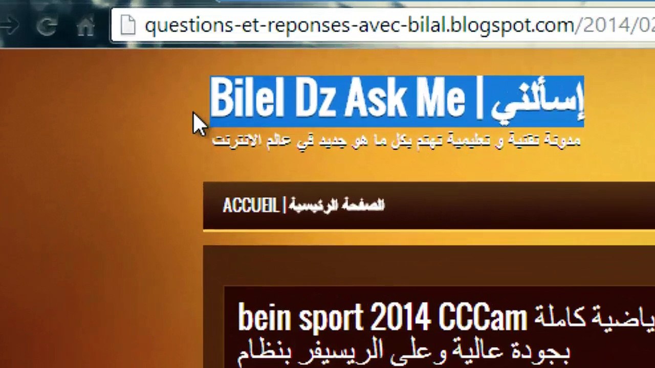 حصريا شاهد قنوات البي ان سبورت كاملة بجودة عالية وعلى الريسيفر