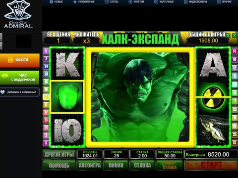 Адмирал казино автоматы - играть онлайн