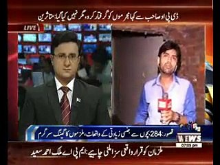 Kashur Rape Victims Family Sots 3