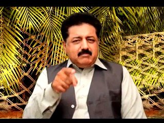 PAKISTAN GROUP OF JOURNALIST INQLAB AMIR SHAHBAZ HASHMI