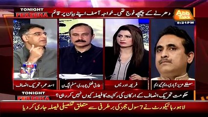 خواجہ آصف کو چھوڑوں گا نہیں، ہر فورم پر ذلیل کروں گا۔ اسد عمر کا اعلان