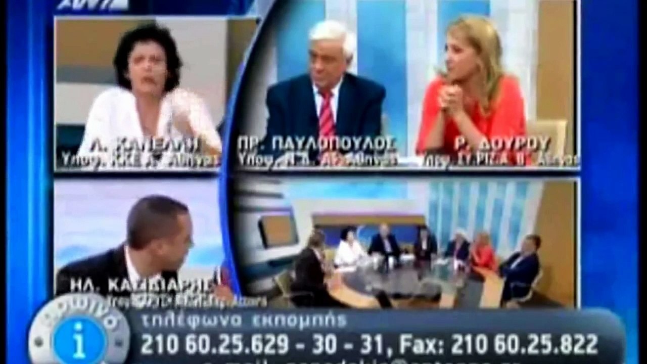 Greek Talk Show Fight - Neo Nazi Throws Water and Slaps Woman over Debt Debate