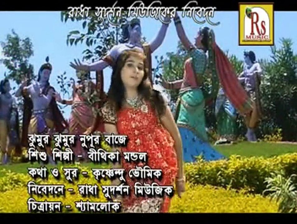 New Bengali Krishna Bhajans | 2016 New | Kalsi Kakhe Naite Radha | Cholre Mon Amar | Bithika