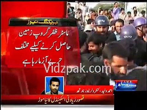 Drop Scene of Kasur Child Abuse Scandal