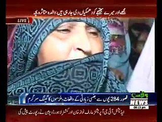Kasur Victims Family Sots 4