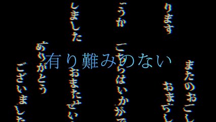 椎名もた(siinamota) / Ghosts in the forest（1UP Suicide remix）