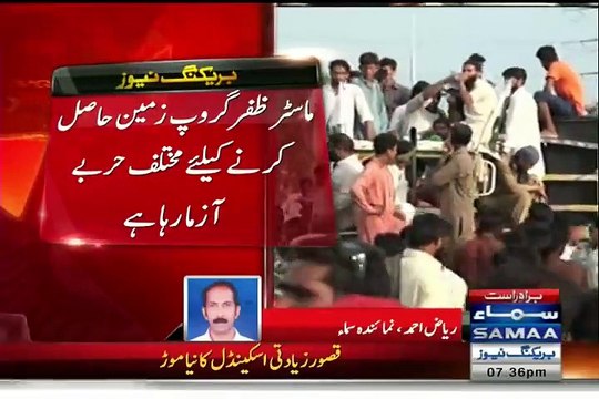 Kasur child abuse scandal takes new turn