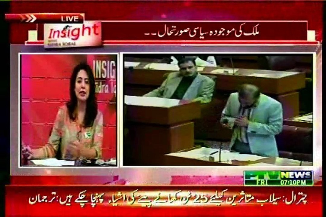 PTV Insight with Sidra Iqbal with MQM Waqar Hussain Shah (07 August 2015)