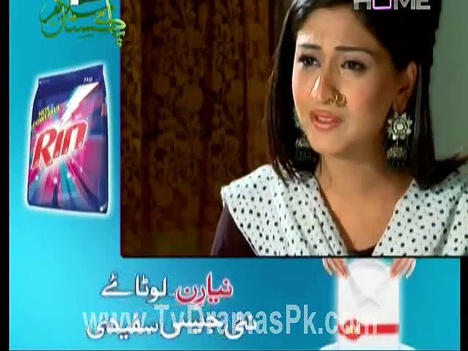Chahat Episode 92 on Ptv Home