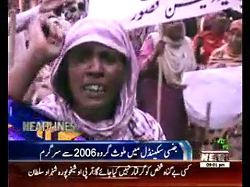 Waqtnews Headines 09:00 PM 08 August 2015