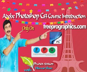 Adobe Photoshop Cs3 Course Introduction
