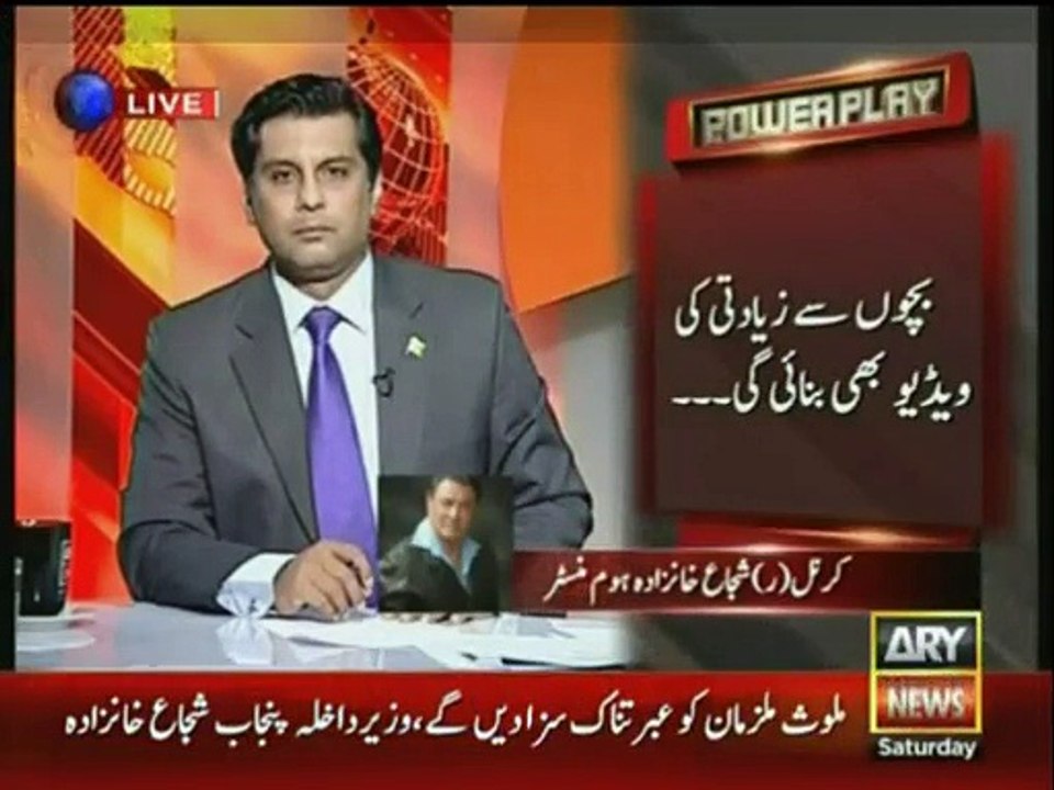Power Play - 8th August 2015