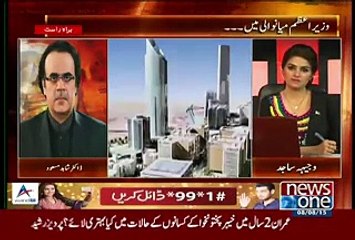 Live With Dr. Shahid Masood – 8th August 2015