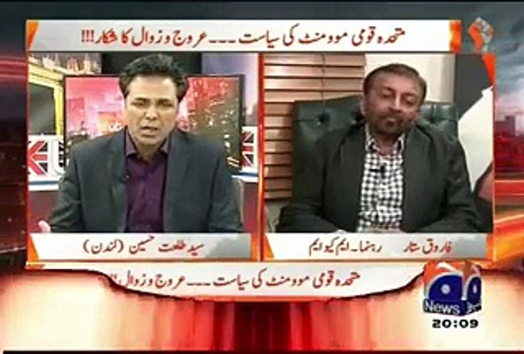 Naya Pakistan – 8th August 2015