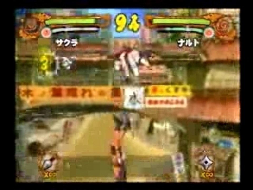 Naruto Shippuden Narutimate Accel New