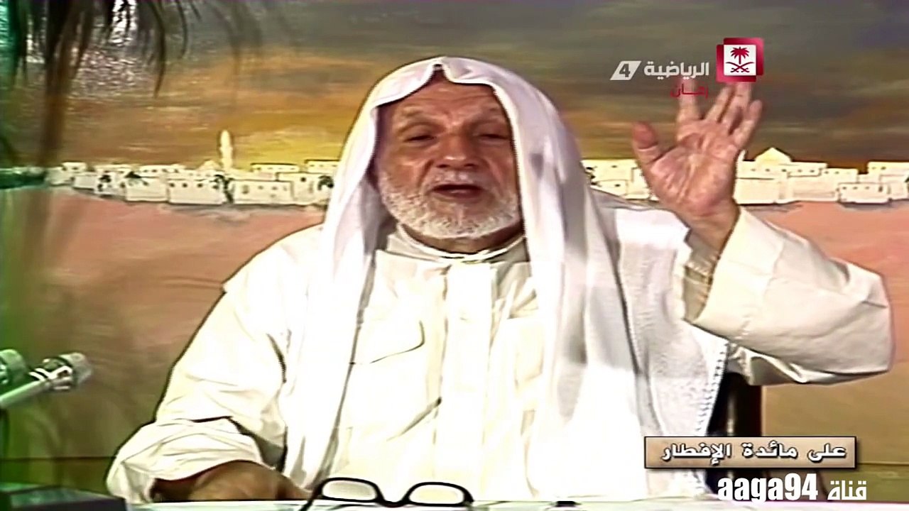 على مائدة الإفطار - الشيخ علي الطنطاوي - الحلقة 24 HD