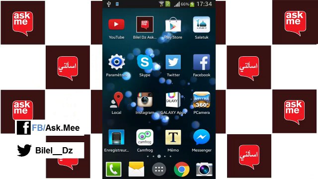 Android على اجهزة الـ beIN Sports أسهل وأسرع طريقة لمتابعة قنوات الـ