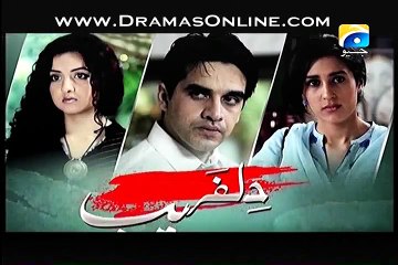 Dilfareb Episode 23 Promo on Geo Tv - 8th August 2015