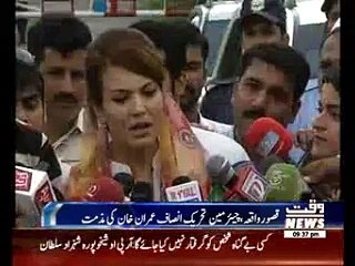 Imran khan And Reham khan About kasur Incident
