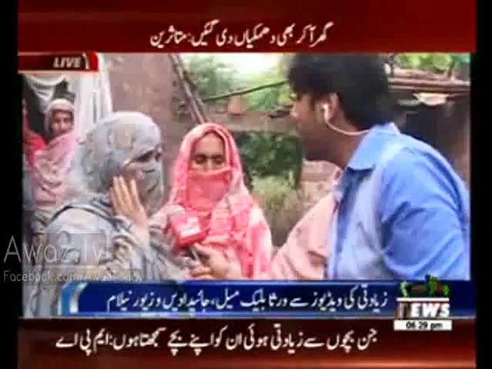 Kasur - Child abuse case, Victim Families Speak Out