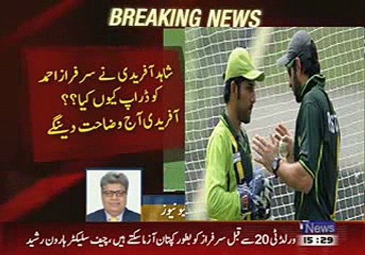 Shahid Afridi Affried Of Sarfaraz Ahmed-6 August 2015 - Shahid Afridi Amazing Press Conference