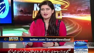 News Beat (Altaf Hussain Kay Khilaf Sindh Assembly May Qarardar) - 8th August 2015