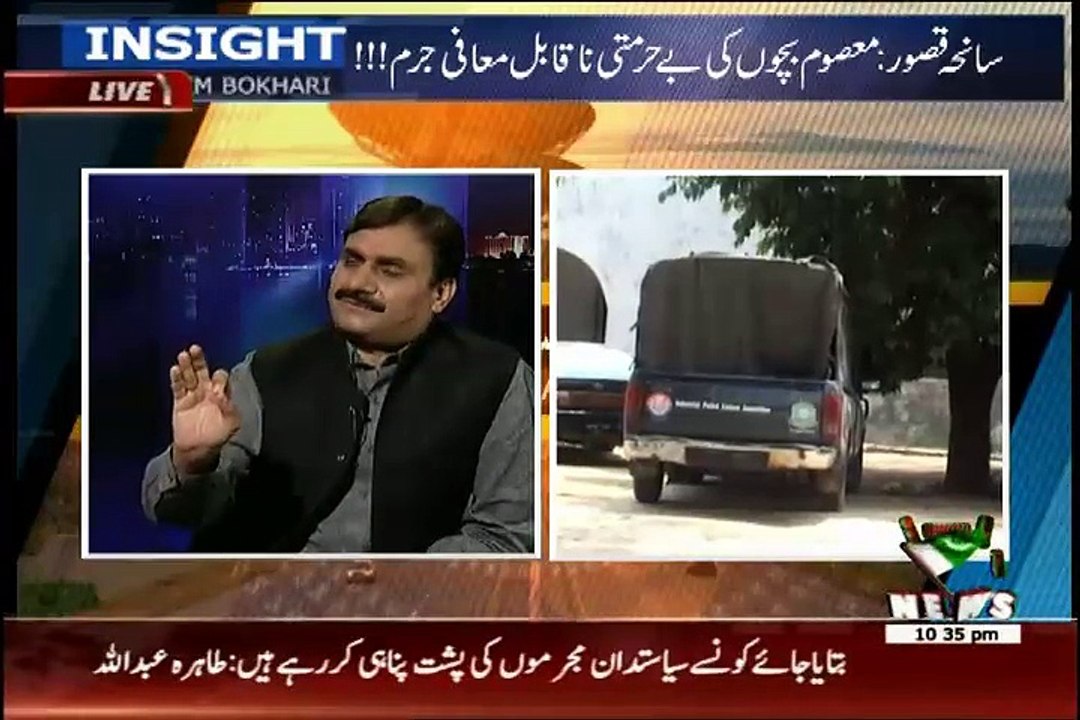 Insight – 8th August 2015
