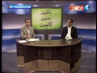 Tikhyoon Mithyoon Galhyoon 08-08-2015 Part 03