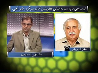 Tikhyoon Mithyoon Galhyoon 08-08-2015 Part 01