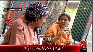Haqeeqat Crime Show - 8th August 2015