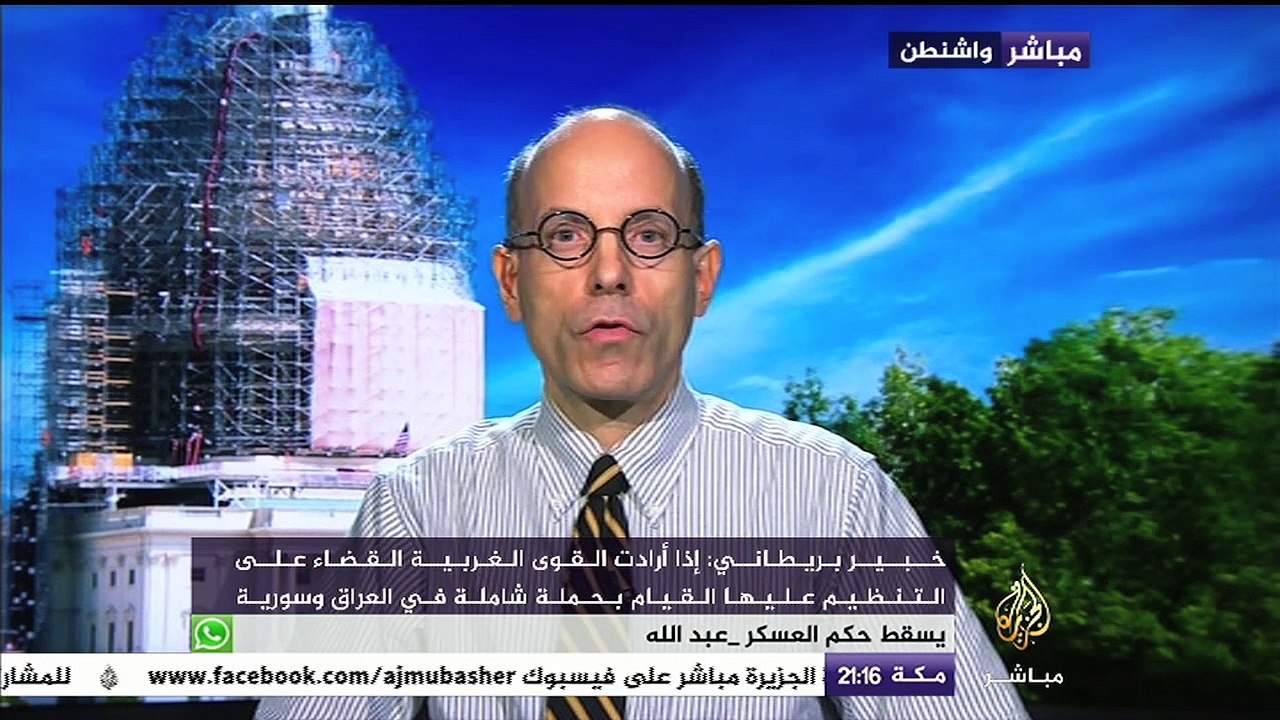 الخبير العسكري ريتشارد وايتز: لن يتمكن التحالف الدولي من هزيمة تنظيم الدولة بدون قوات برية قوية في العراق
