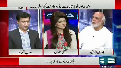 PMLN Ki Bullet Train Aglay 300 Saal Nahi Ban Sakti- Haroon Rasheed