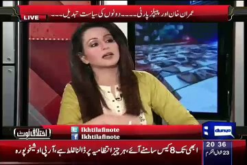 Babar Awan Blasts On Brutalization On Childrens In Kasur