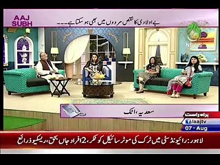 Befor Marrige Girl Should Neglect Few Things Watch video