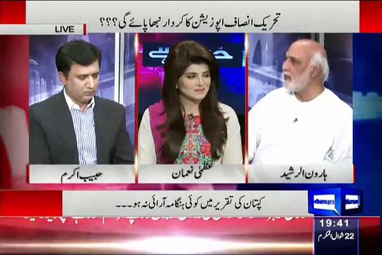 Haroon Rasheed Supporting Javed Hashmi Statment On Imran Khan Getting Weak