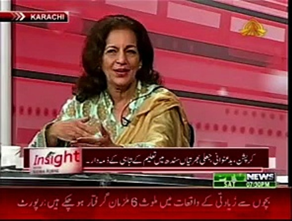 Insight with Sidra Iqbal (Date: 08 Aug 2015)