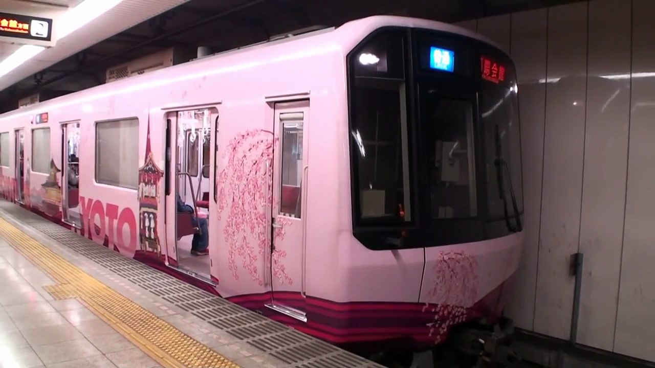 京都市営地下鉄烏丸線　接近メロディ