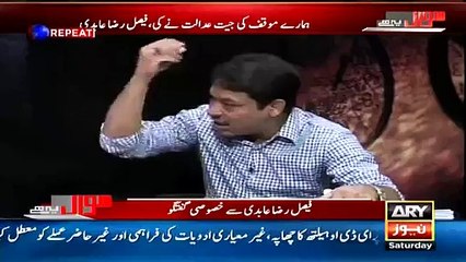 Nawaz Sharif Article 245 Laga Kar Kitni Badi Musibat Mein Phans Gaye- Must Watch Faisal Raza Abidi