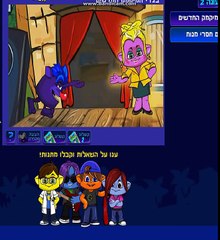 מיקמק - מיקמק הסדרה: עונה 2 - תשובות לטריוויה פרקים 1,2
