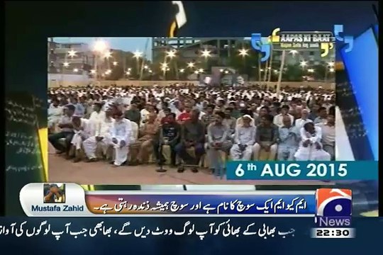 Altaf Hussain Is Completly Collapse And Defeated Right Now :- Najam Sethi