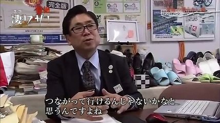 超絶 凄ワザ！すべらない靴対決　（油編）