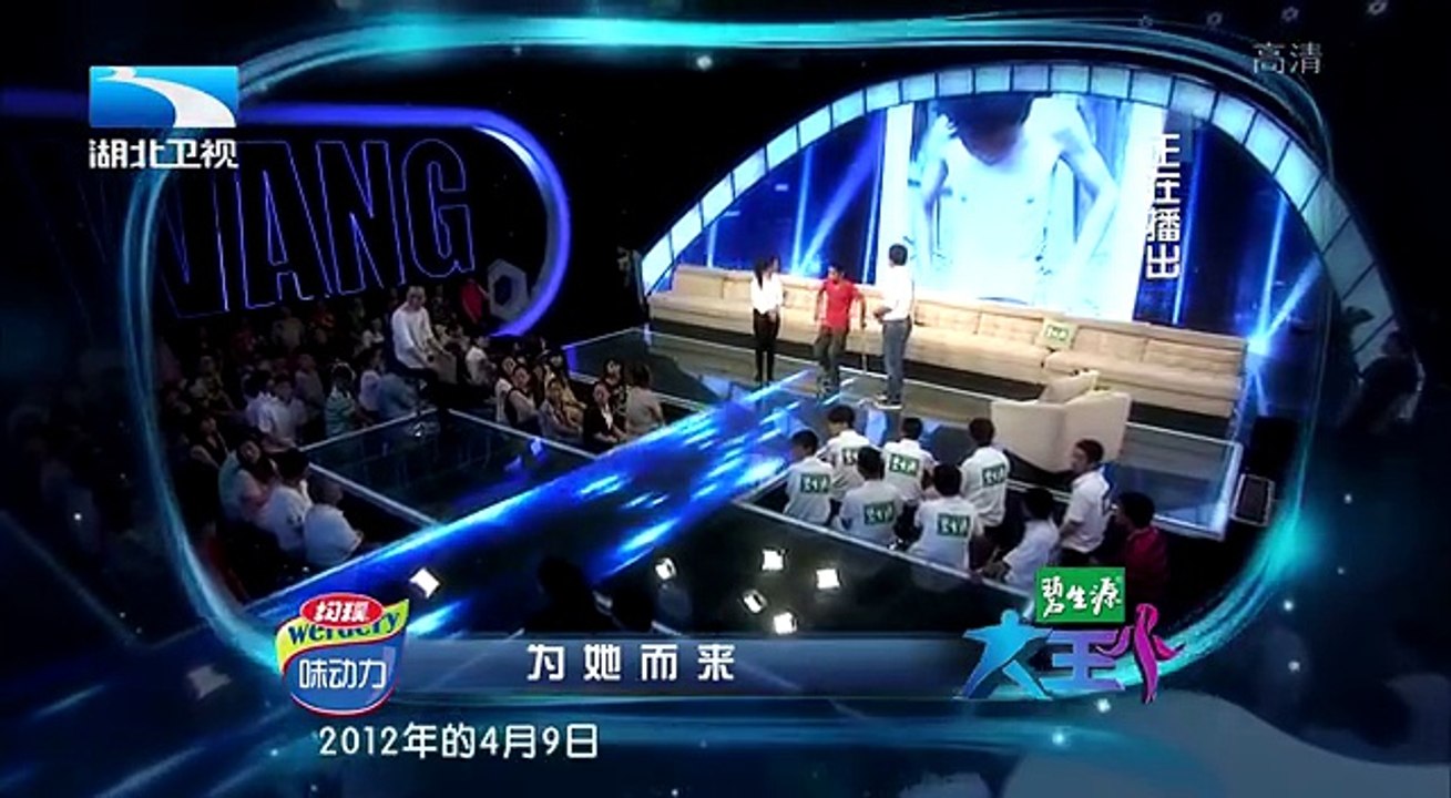 20150808 大王小王